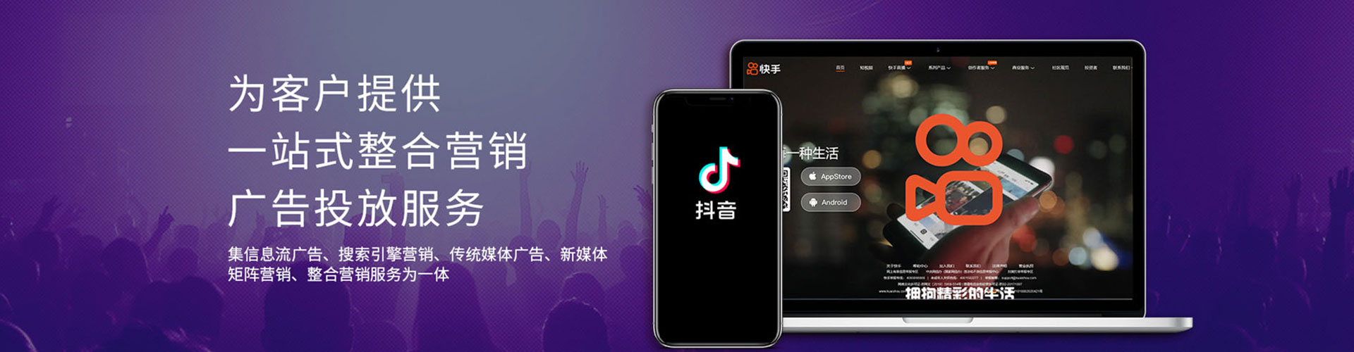 宝应信息流推广