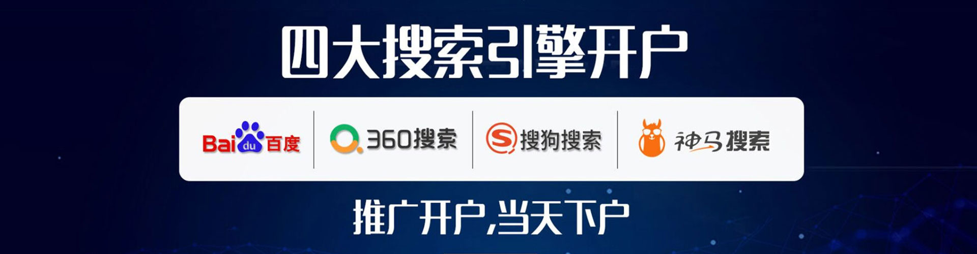 宝应百度推广平台