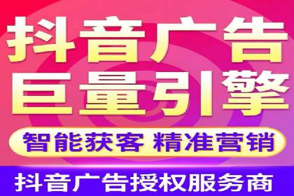 成功案例揭秘：信息流开户返点的成功之道